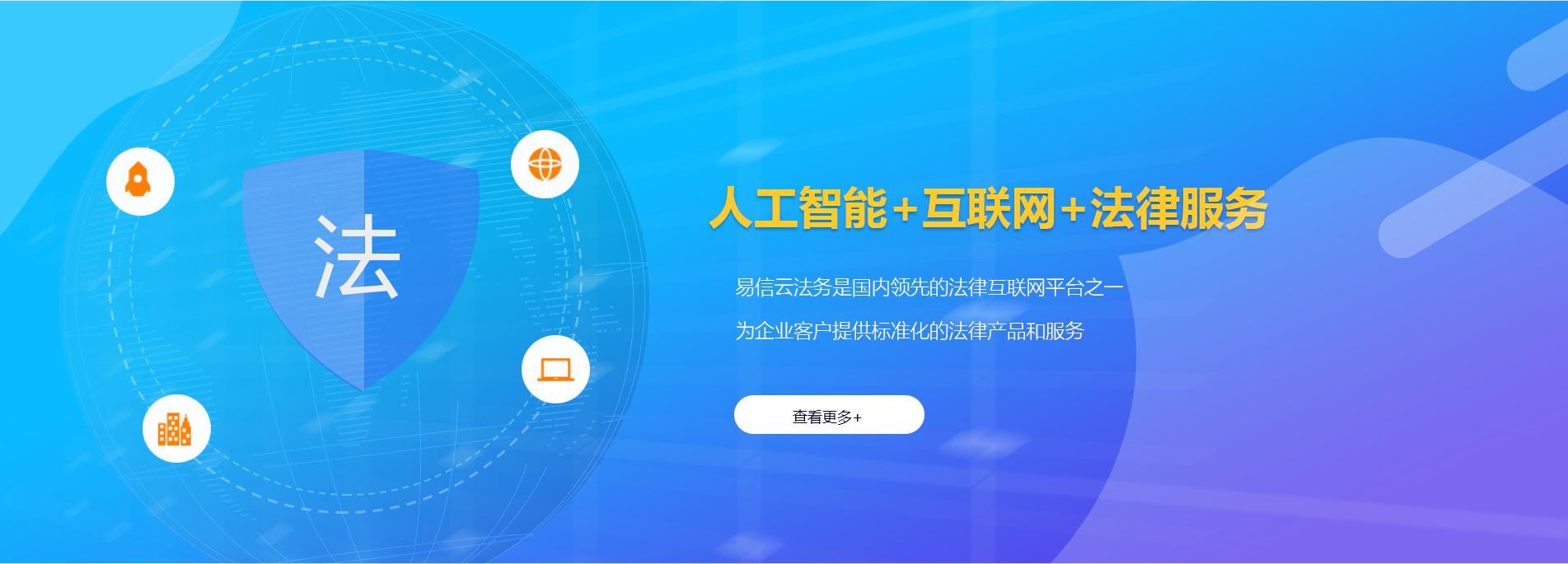 瓜州律师在线咨询