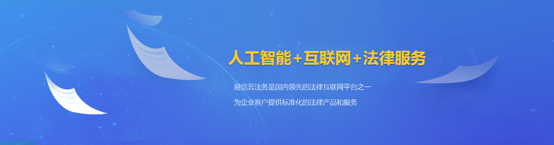 瓜州律师在线咨询